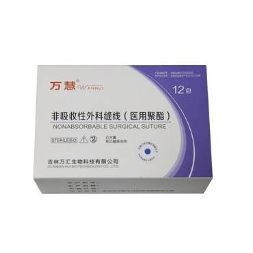 Black Needle Polyester Sutures